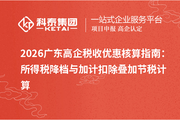 君辉律所